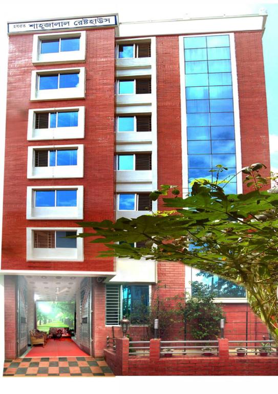 Shahjalal Rest House