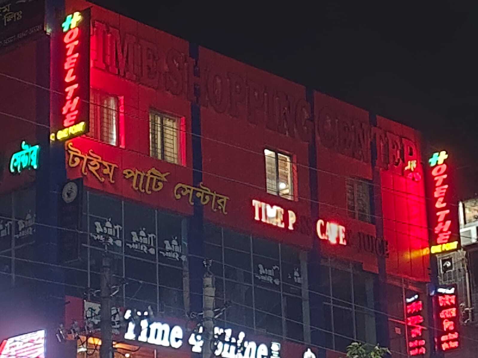 Hotel The One Point, Uttara