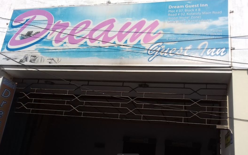 Dream Guest Inn