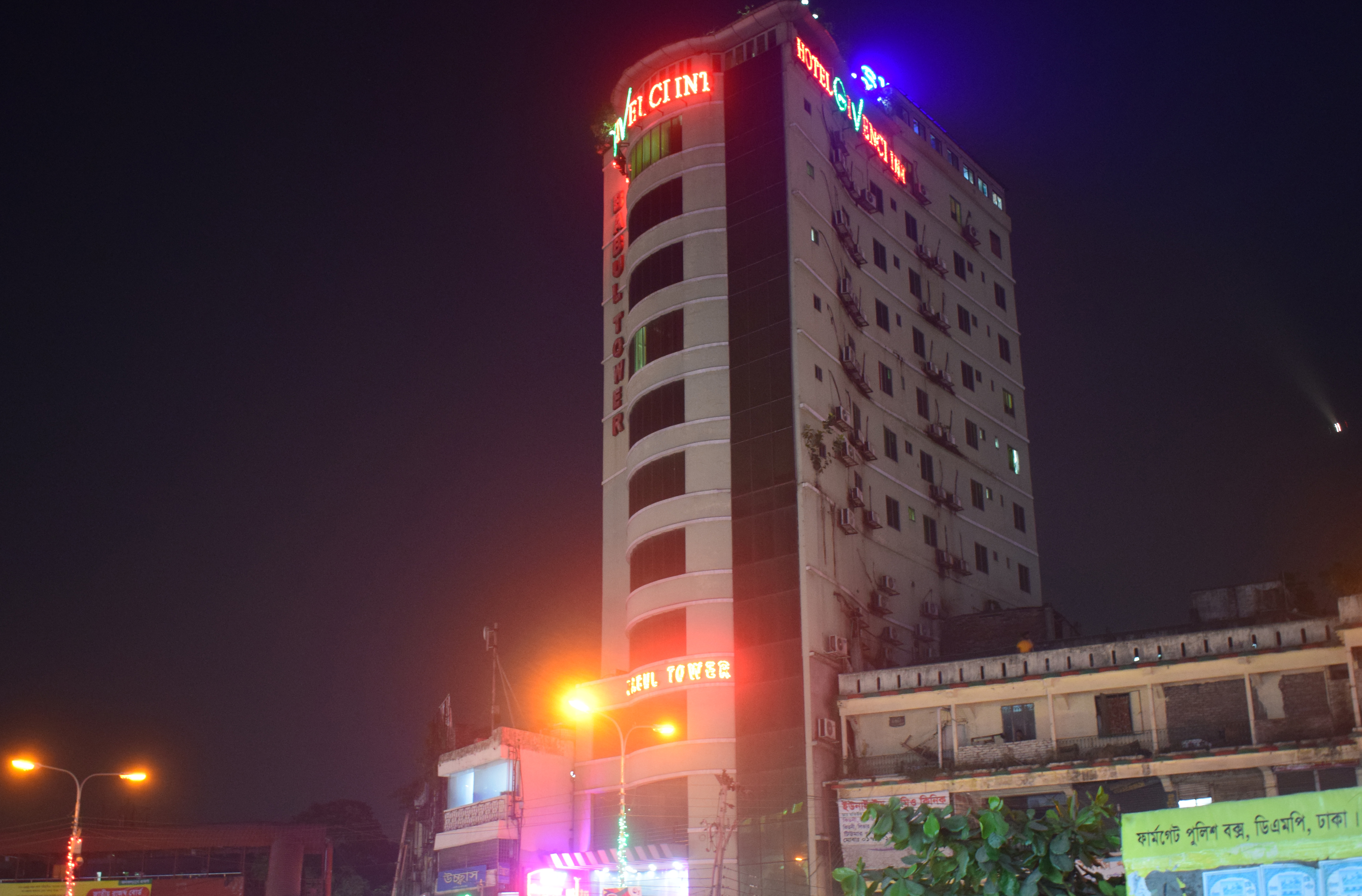 Hotel photo 11