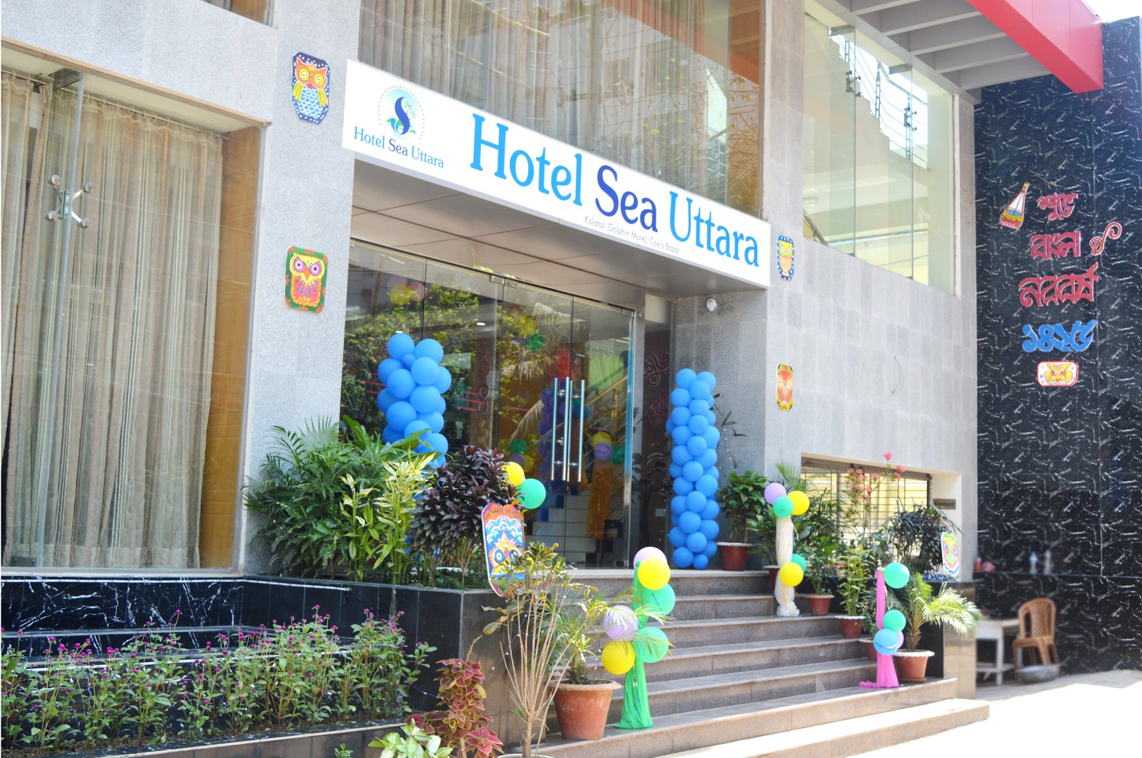 Hotel photo 18